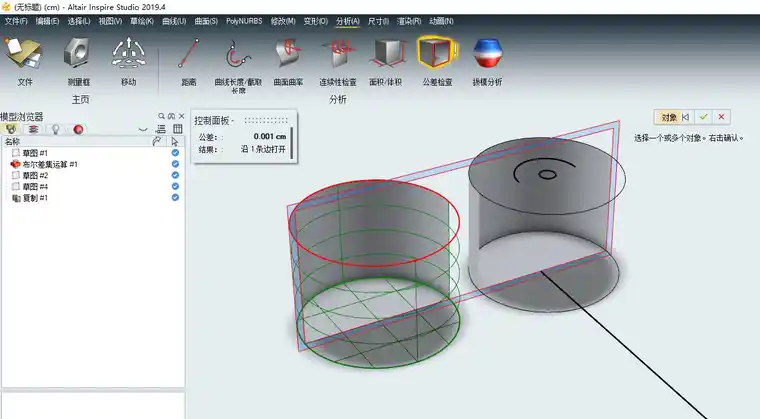 solidworks工程图尺寸修改